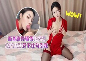 CUS 1771 Tiên nữ có bộ ngực khủng quá phê